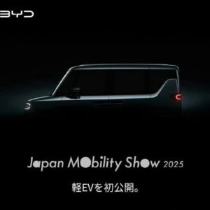 BYD bakal rilis mobil listrik kei car perdana di Japan Mobility Show